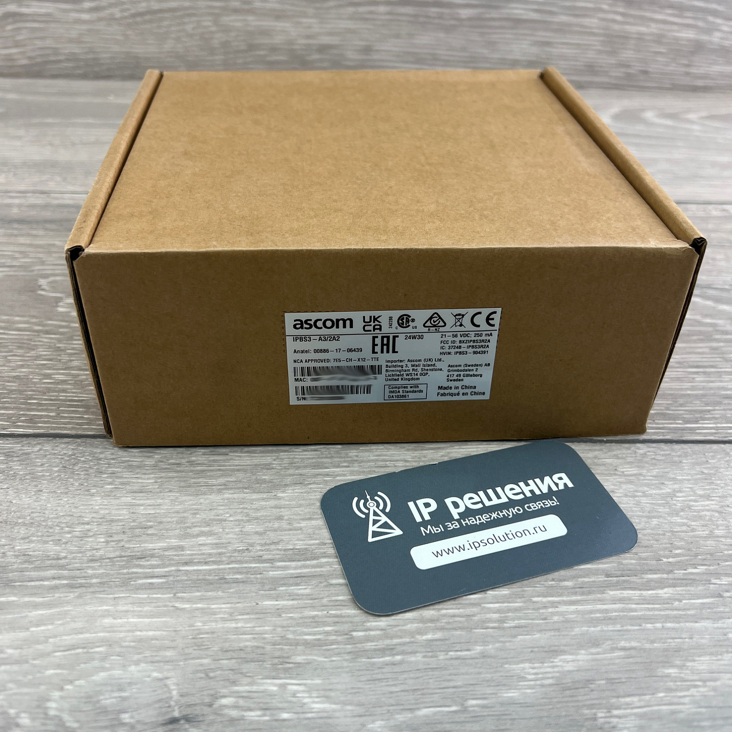 Ascom IPBS3-A3, базовая станция с встроенной антенной, 8 каналов